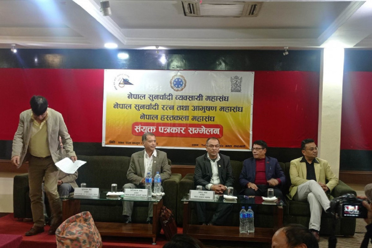 सुन आयातमा कोटा सिस्टम हटाउन माग [विज्ञप्तिसहित]